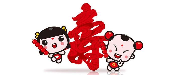 猴年的祝福