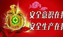 关于七月销售的口号