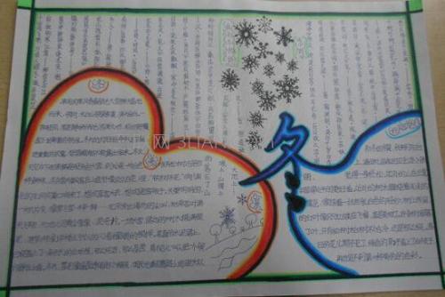 关于冬天的谚语