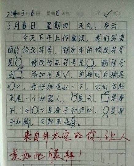 出现在句子中