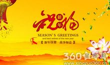 朴实的猴年祝福语