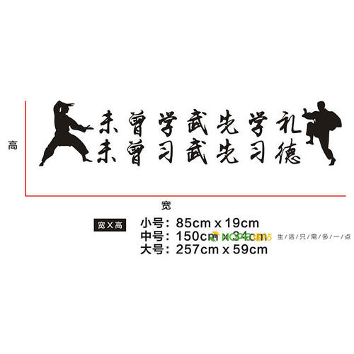 16个字的口号