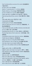 简短的经典英语谚语集