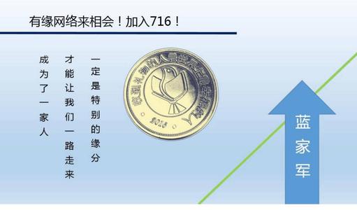冬季客户的周末祝福