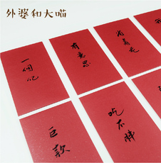 祝奶奶