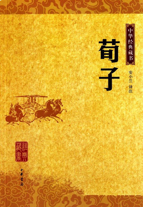 zi子经典句