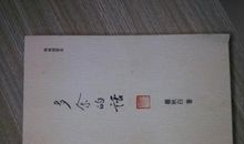 关于回首往事的句子