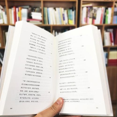 关于爱情的外国经文