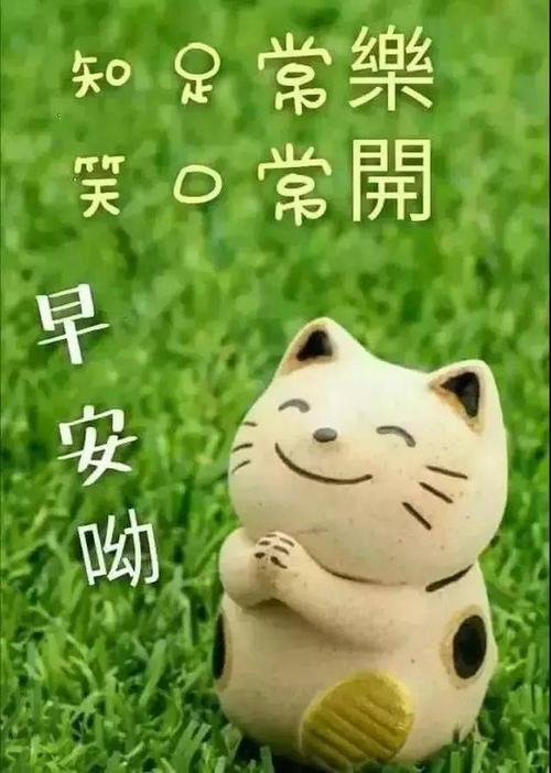 秋天的祝福短信
