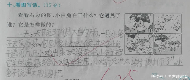 念二年级
