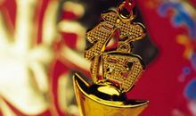 祝发财的祝福语大全