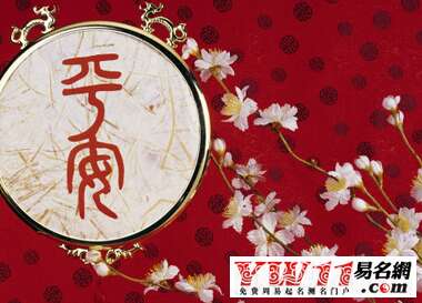 春节致企业问候
