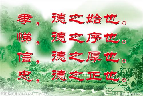 关于经典诵读的名言