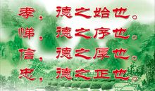 关于诵读经典的名言