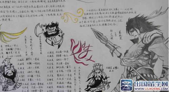 关于鹿的寓言