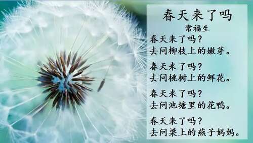 关于早读的句子