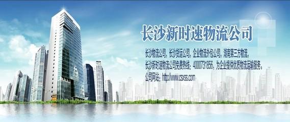 标语霸气架构
