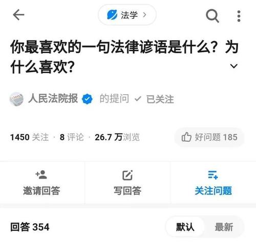 谚语对睡眠的重要性