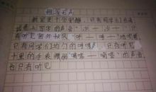 关于小雨的比喻句