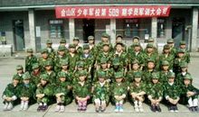 口号霸气押韵军训八字