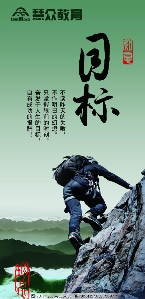 爬山的好句子