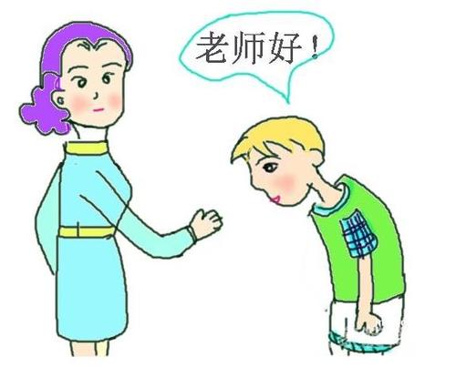 冬季周末的问候语
