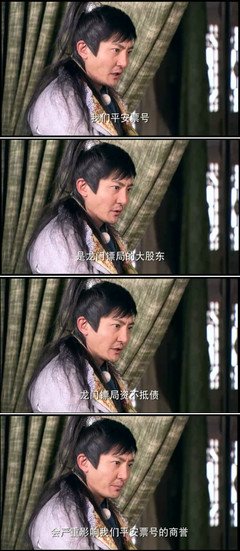 龙门伴游线