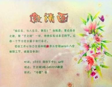 54节日祝福
