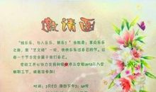 54节日祝福语大全简短