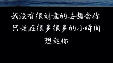 谈论被欺骗