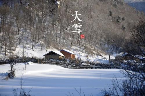 小雪和大雪谚语