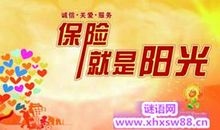 10月销售激励口号