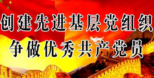 优秀口号