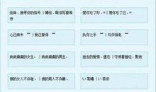 qq情侣网名超长16字的