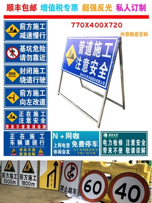 70个施工现场安全警示标语