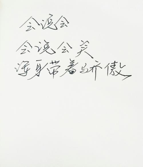 正能量优美柔和的句子