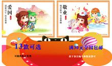 关于漫画故事的企业口号