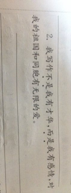不是一个句子