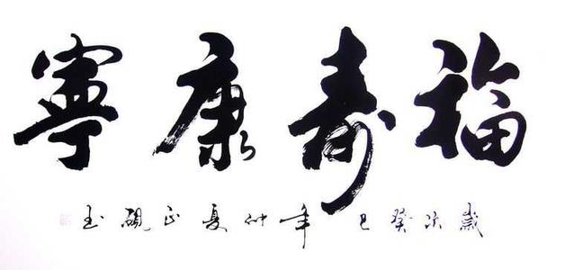 80个生日祝福