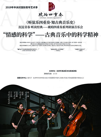 琥珀经典线条