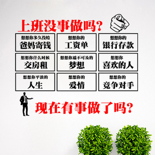 集体口号