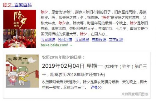 谈论国庆旅行朋友圈