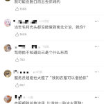 饥饿的句子