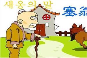 后果
