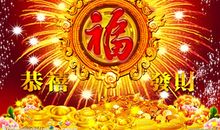 祝人生意兴隆的祝福语