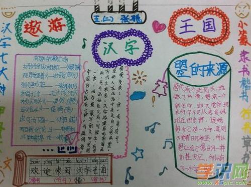皇太后和皇后