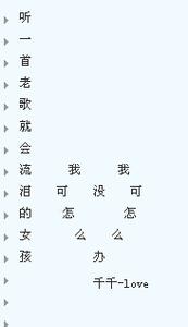 QQ谈艺术谈生日快乐