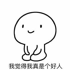 朱八姐吹牛的寓言