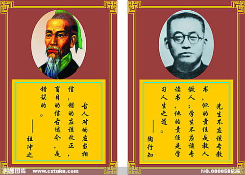 古人勤奋的谚语