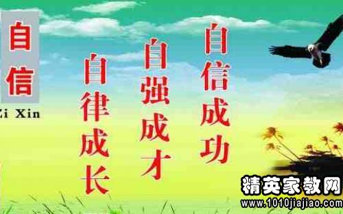 关于抱怨的著名格言